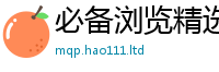 2025新资料免费大全比7777788888管家婆凤凰网查一下云间玉箭
